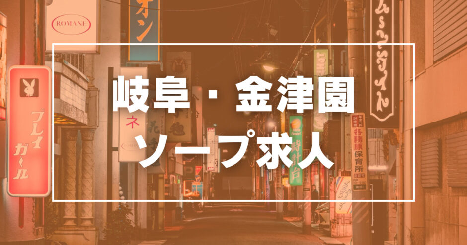 最新版】日立の人気風俗ランキング｜駅ちか！人気ランキング