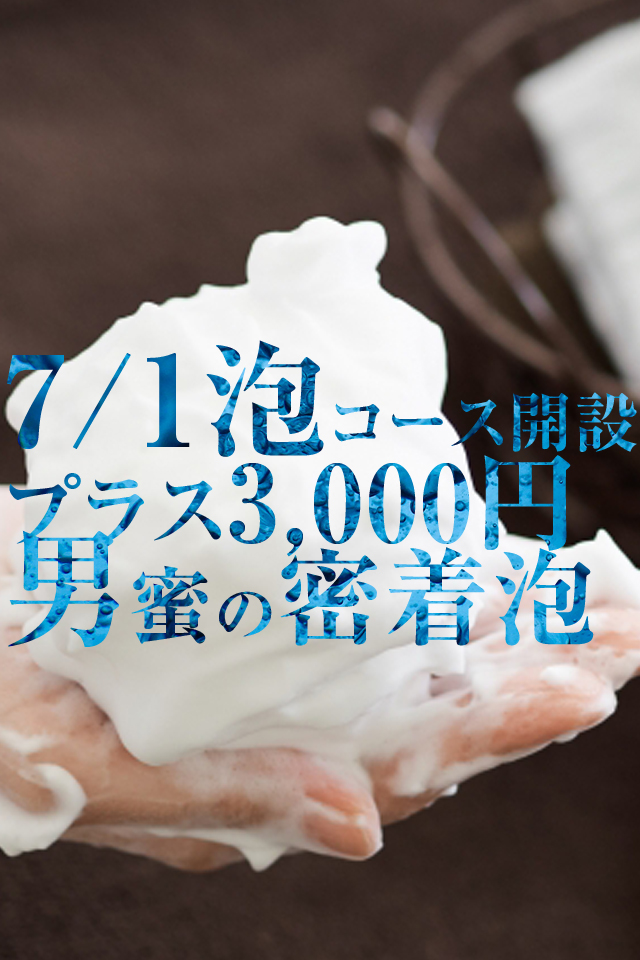 鹿児島県鹿児島市 ニューニシノ（前編）【サウナを愛でたい】