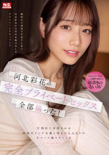 Amazon.co.jp: 【視聴期限なし】新人AV女優プライベート映像流出!?撮影終了後のAV女優 さんマジで口説いてお酒を飲ませてさらにこっそり媚薬を仕込んでお持ち帰り!!そのままSEXさせてくれるのか!?【徹底検証】PART3|オンラインコード版  :