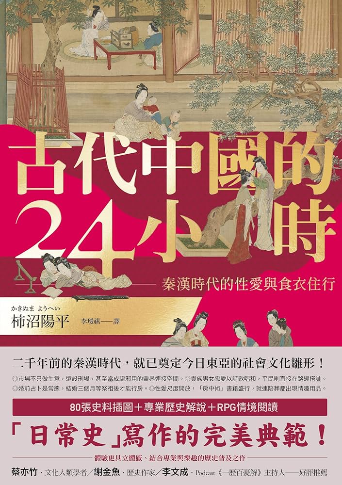 漢字「璦」の部首・画数・読み方・意味など