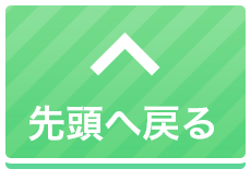 錦糸町の激安デリヘルランキング｜駅ちか！人気ランキング