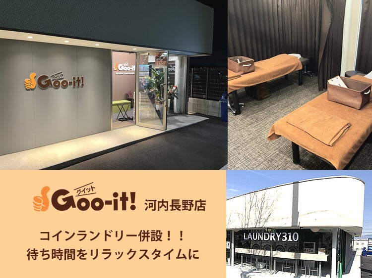 EXE SPA 心斎橋店、アロマ・リラクゼーション（大阪府大阪市中央区）の求人・転職・募集情報｜バイトルPROでアルバイト・正社員・パートを探す