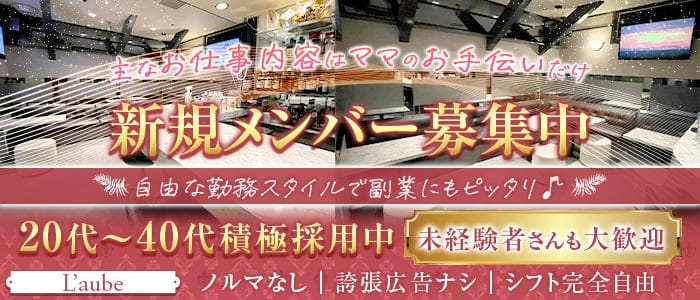 首都圏キャバクラ情報サイト夜のお店選びドットコム