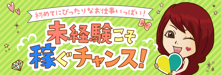 ゆずき | 東京からAV女優&人気フードルがやってくるドM専門店 まだ欲しいの学園 |