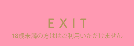 雄琴荘 コンパニオン宴会予約なら｜宴会ネット