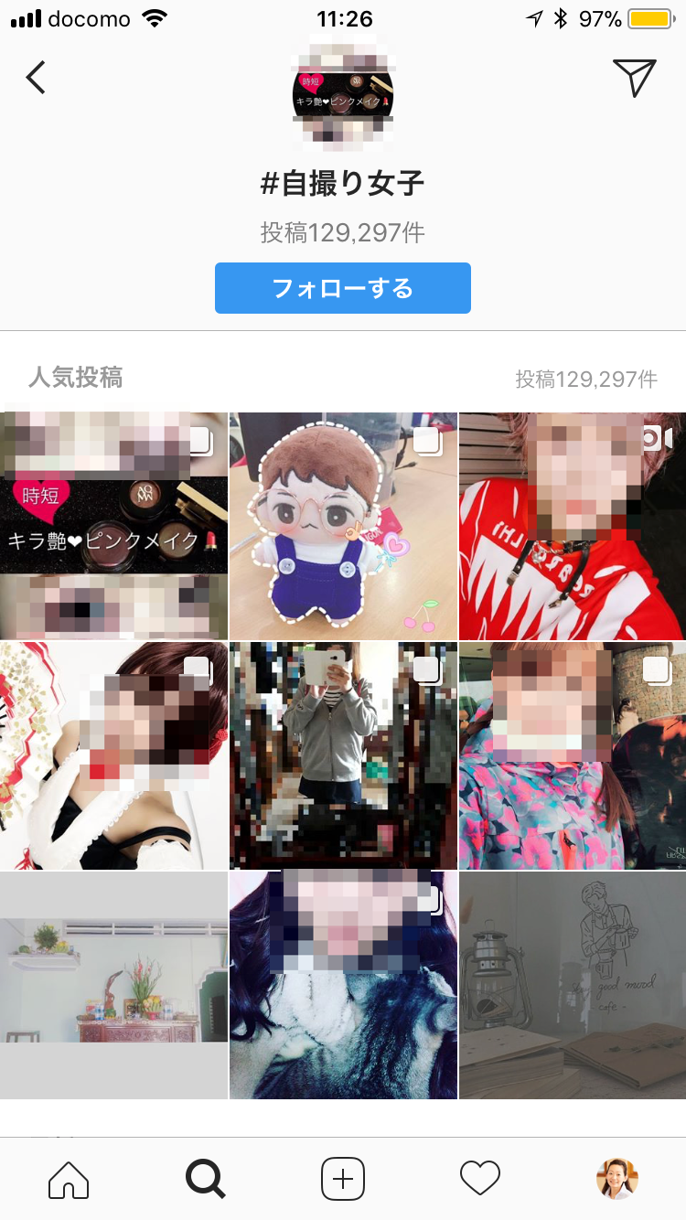 Twitterでやれる裏垢女子の探し方/見つけ方!出会いに検索はNG【裏垢女子と繋がりたい】 | オフパコ予備校