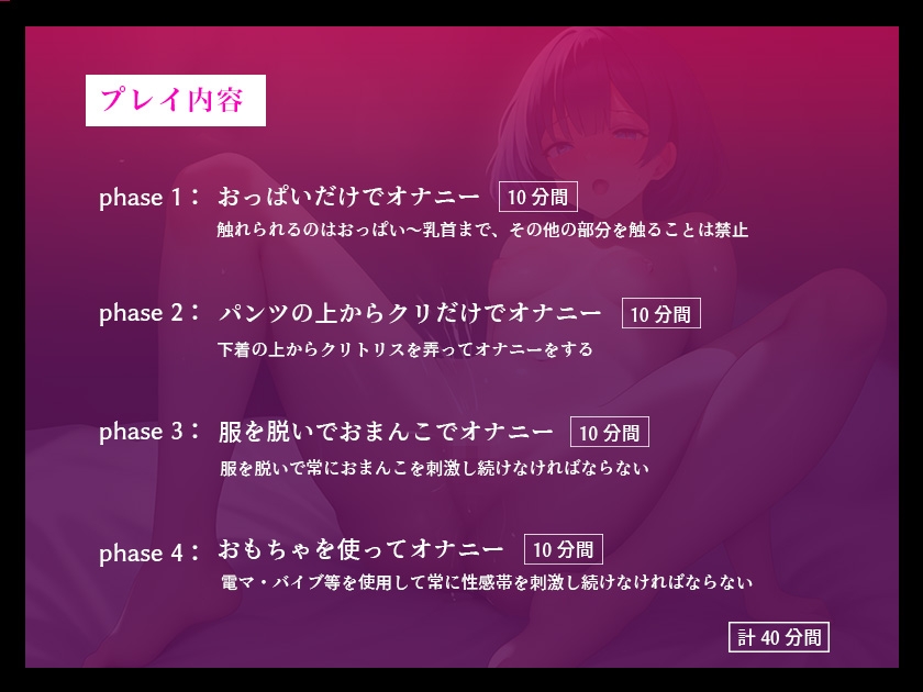 30%OFF】✨ガチ実演✨汚い声が出ちゃう28歳イケボ男子はじめての電動オナホ体験✨吸って、吸って、オナホから手が離せずにオホ声で怒涛の連続射精!ごめんなさい!ごめんなさい!  [DragonPeach]