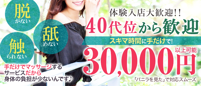 はぴね別府流川 介護付有料老人ホームのアルバイト・バイト求人情報｜【タウンワーク】でバイトやパートのお仕事探し