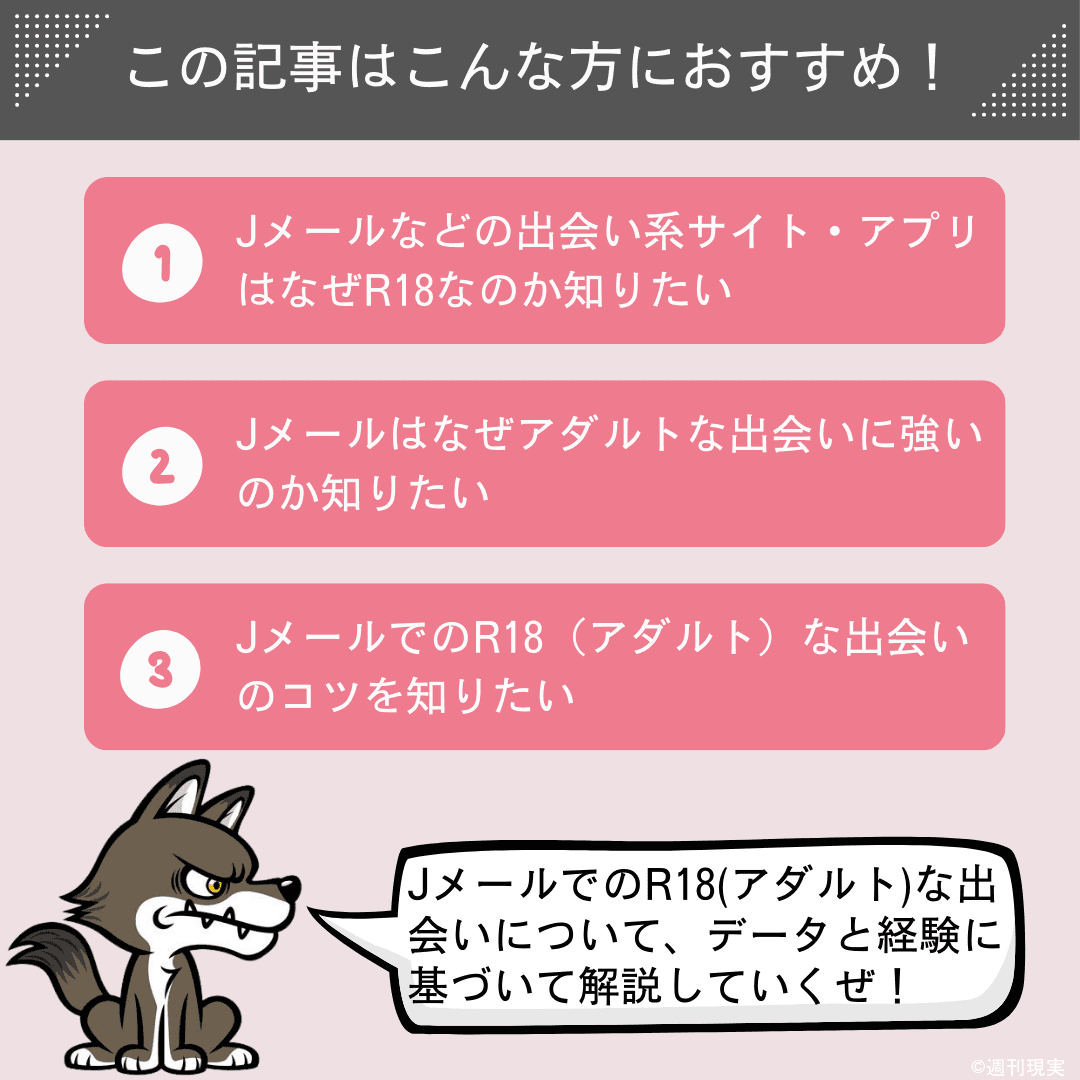 Hiメール/ハイメールはエロメール祭り? | 悪徳サイトを斬る！！出会い侍