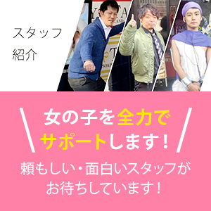 別府（大分）の格安・激安ソープのすべてがわかる！厳選3店舗を紹介 - 風俗おすすめ人気店情報