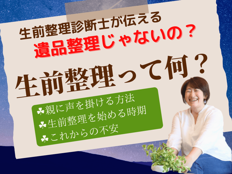 こざかなキッズ｜「山口海物語」