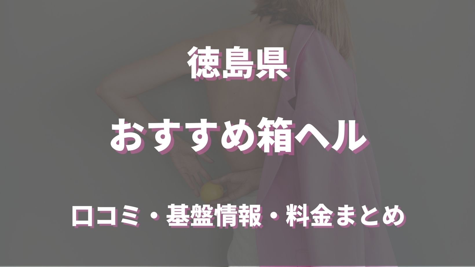 徳島洋菓子倶楽部イルローザ PM-2 ポテレット4個＆マンマローザ10個