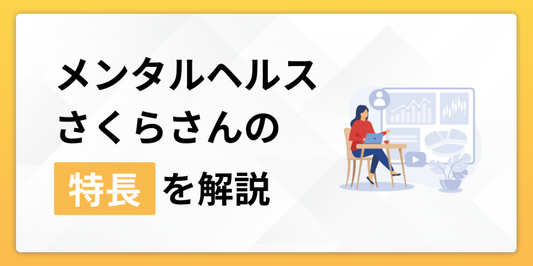 潮来ヘルスランドさくら(潮来市)【スーパー銭湯全国検索】