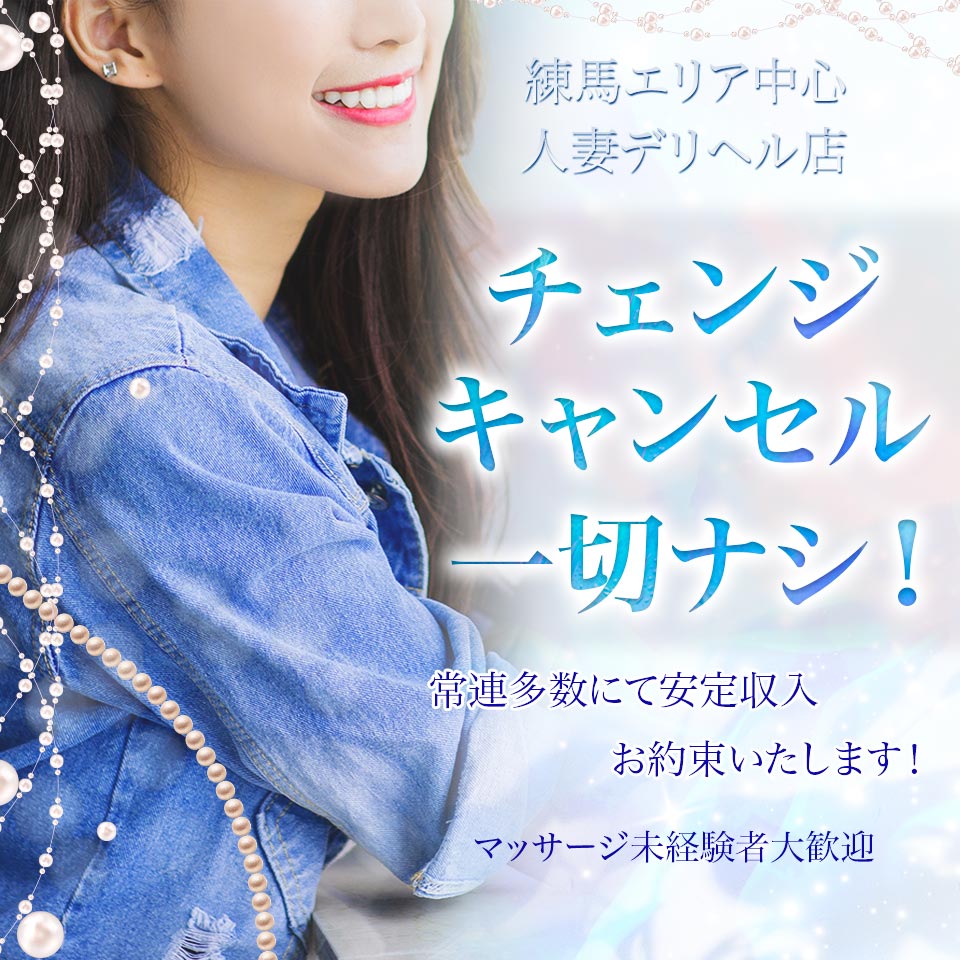 風俗のキャンセルにはこんなリスクが！トラブルに見舞われないためのポイントを解説｜駅ちか！風俗雑記帳