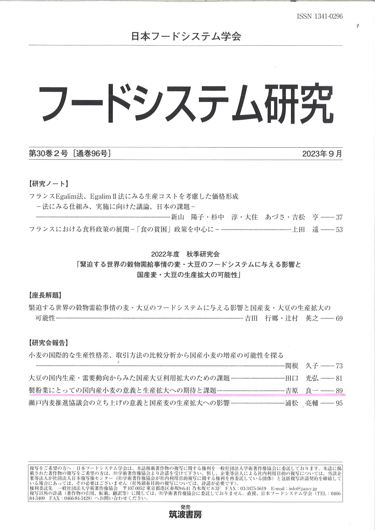 風俗ブログ「カス日記。」＝東京の風俗体験レポート&生写真＝ - 吉原生中出し