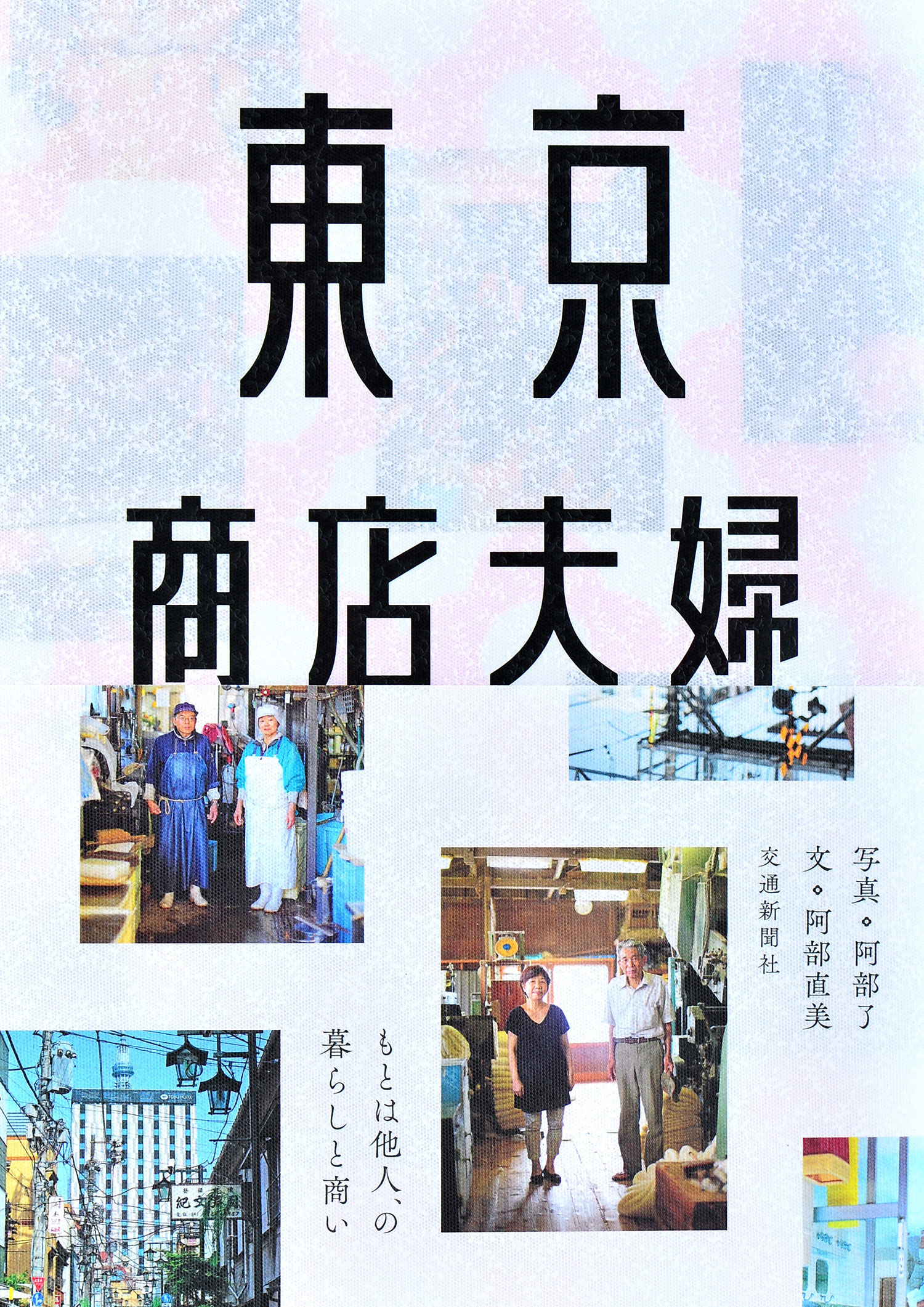 医療の現場には文学性が必要だ」：Cadetto.jp