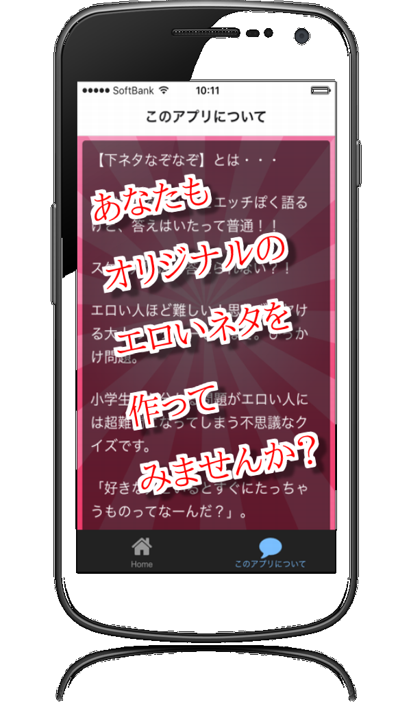 なぞなぞは解くより作る方が楽しい！？なぞなぞを作って遊ぼう【国語に興味が出る・言葉が身につくレクリエーション】 |