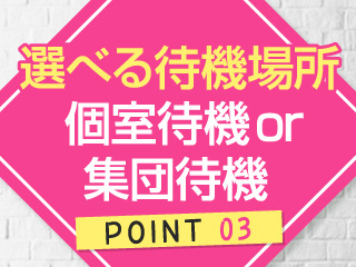 本番/NN/NSも？春日井の風俗6店を全46店舗から厳選！【2024年】 | Trip-Partner[トリップパートナー]