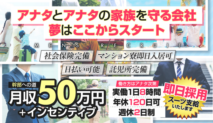 蒲田の風俗求人(高収入バイト)｜口コミ風俗情報局