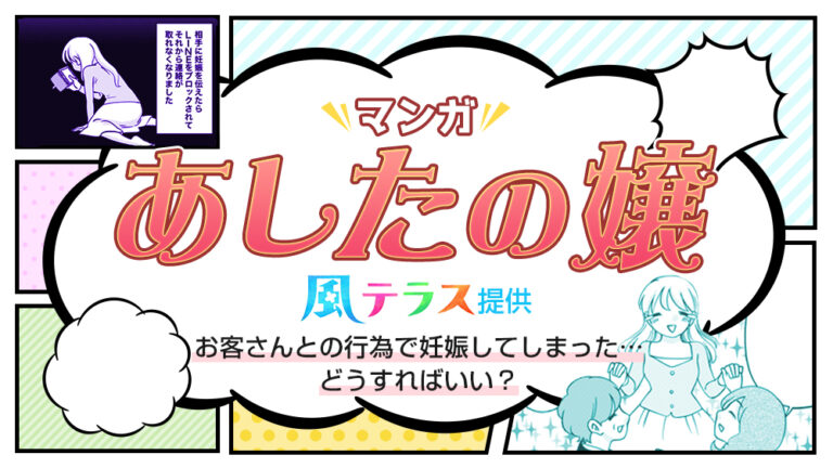 妻の妊娠中、禁欲してた僕がソープに行ったら…出てきたお店のNo.1嬢は妻の友達・茉莉奈さんだった。 マドンナ [DVD]