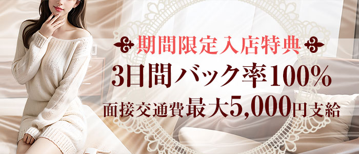 なお（28） 脱がされたい人妻 千葉成田店 -