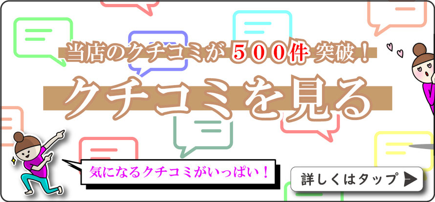 すすきの奥様デリヘル奥様の楽園24時 巨乳・美乳・爆乳・おっぱいのことならデリヘルワールド 店舗紹介(北海道)30016