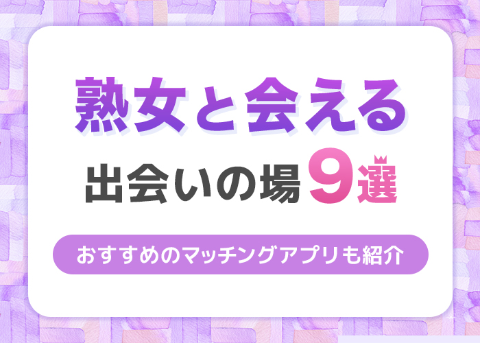 求人情報｜半熟ばなな 錦糸町（錦糸町/デリヘル）