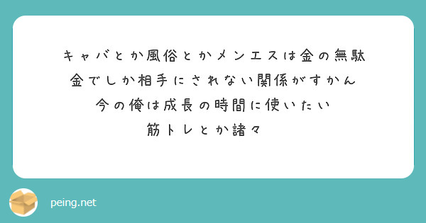 淫猥エステ～6パックのエロBODY青年がローションマッサージを受けて、そこからヌルヌルSEXへと発展！ – 🍌otokoki