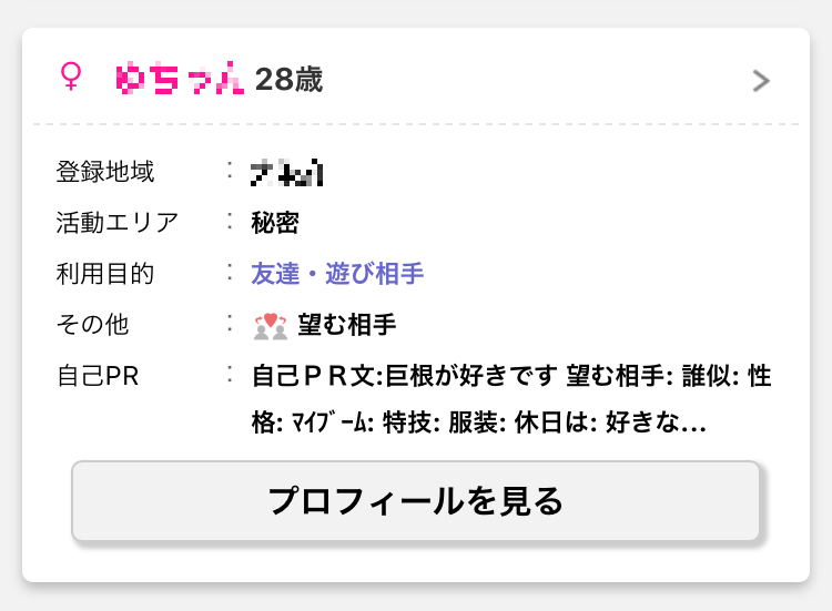 巨根用オナホールおすすめ10選！でかチンでも安心な大きめサイズの最強商品は？ | WEB