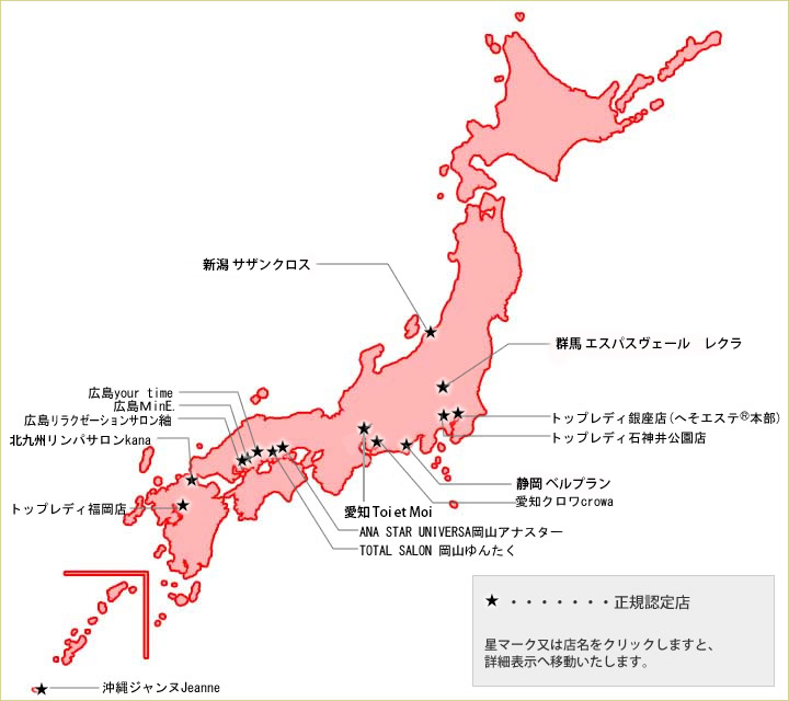 江波駅周辺の格安ホテル・ビジネスホテル予約 - 中区 -