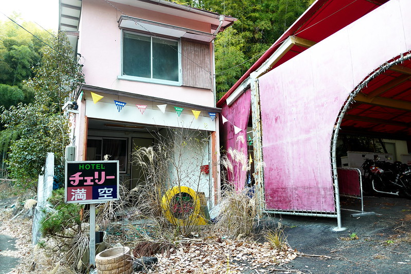 藤枝の格安ホテル・旅館-宿泊予約 (静岡県) 【楽天トラベル】