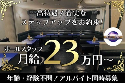 求人】クー プラスアール 亀戸店(Kuu+R)の転職・採用情報｜美容業界の求人・転職・採用情報ホットペッパービューティーワーク