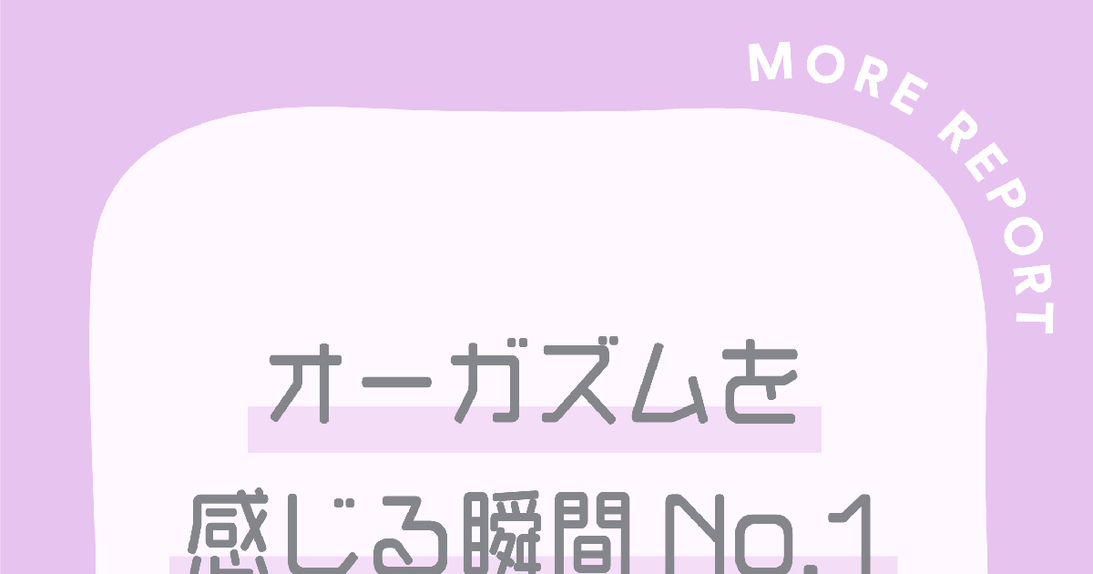 女性が中イキしやすくなる方法やコツからできない原因まで解説 | コラム一覧｜