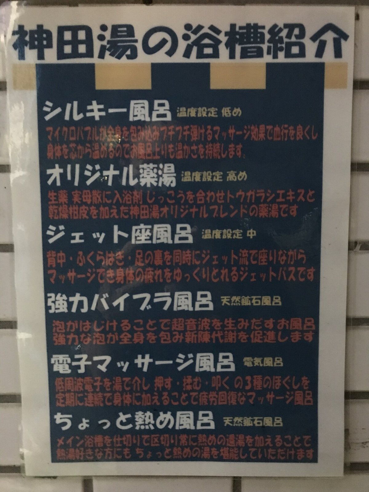 日本ドライヘッドスパスクール協会｜東京都で安いヘッドマッサージの資格講習