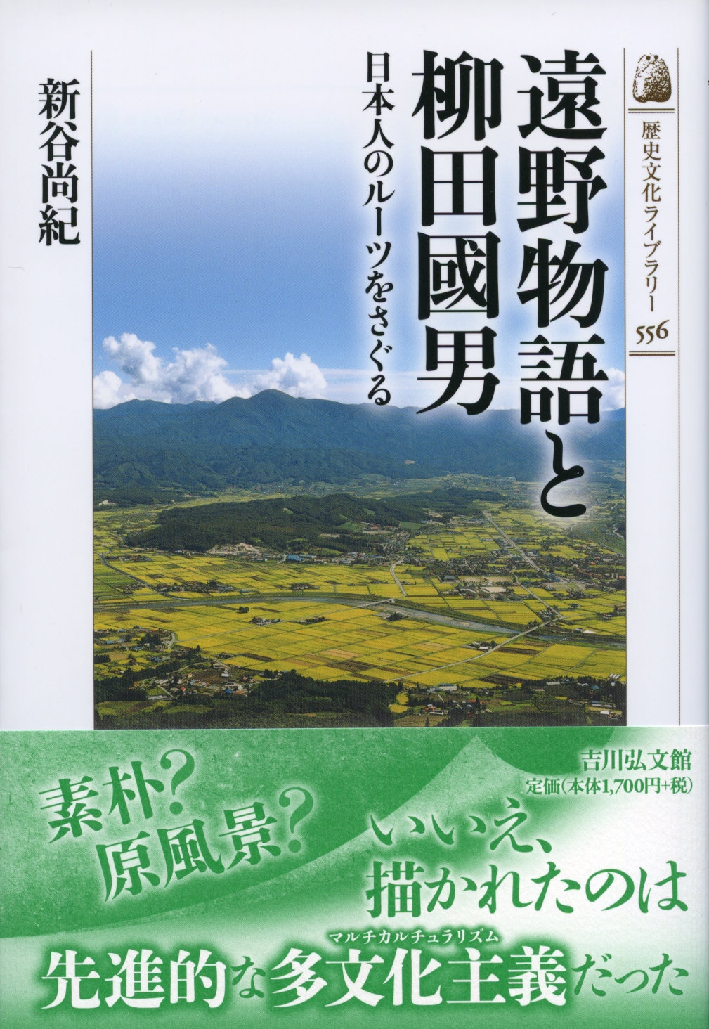 遠野市の人気風俗店一覧｜風俗じゃぱん