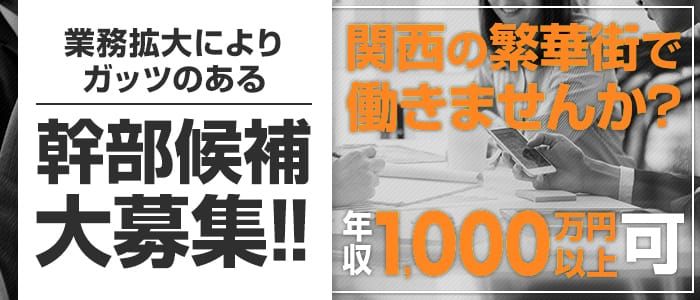 Milky Way(ミルキーウェイ)の口コミ体験談/評判/感想は？抜き/本番基盤/NN生中出し/NS生挿入/裏オプ嬢は実在するの？ -  しろくまメンズエステ