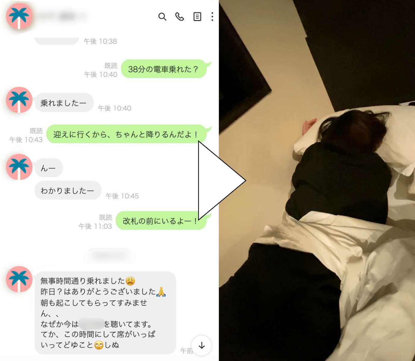 ヤレる女子大学生」企画で「お詫びしたい」 週刊SPA！「扇情的な表現」など反省: J-CAST ニュース【全文表示】