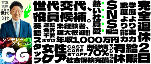 抜きあり？】横浜 関内 みなとみらいのメンズエステ14店おすすめランキング