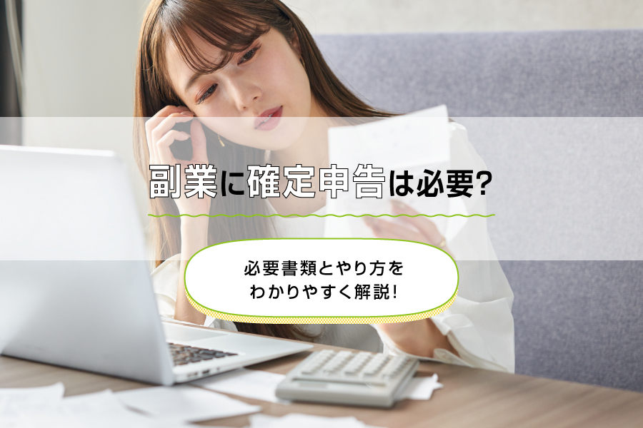 トーチweb 彼女のやりかた