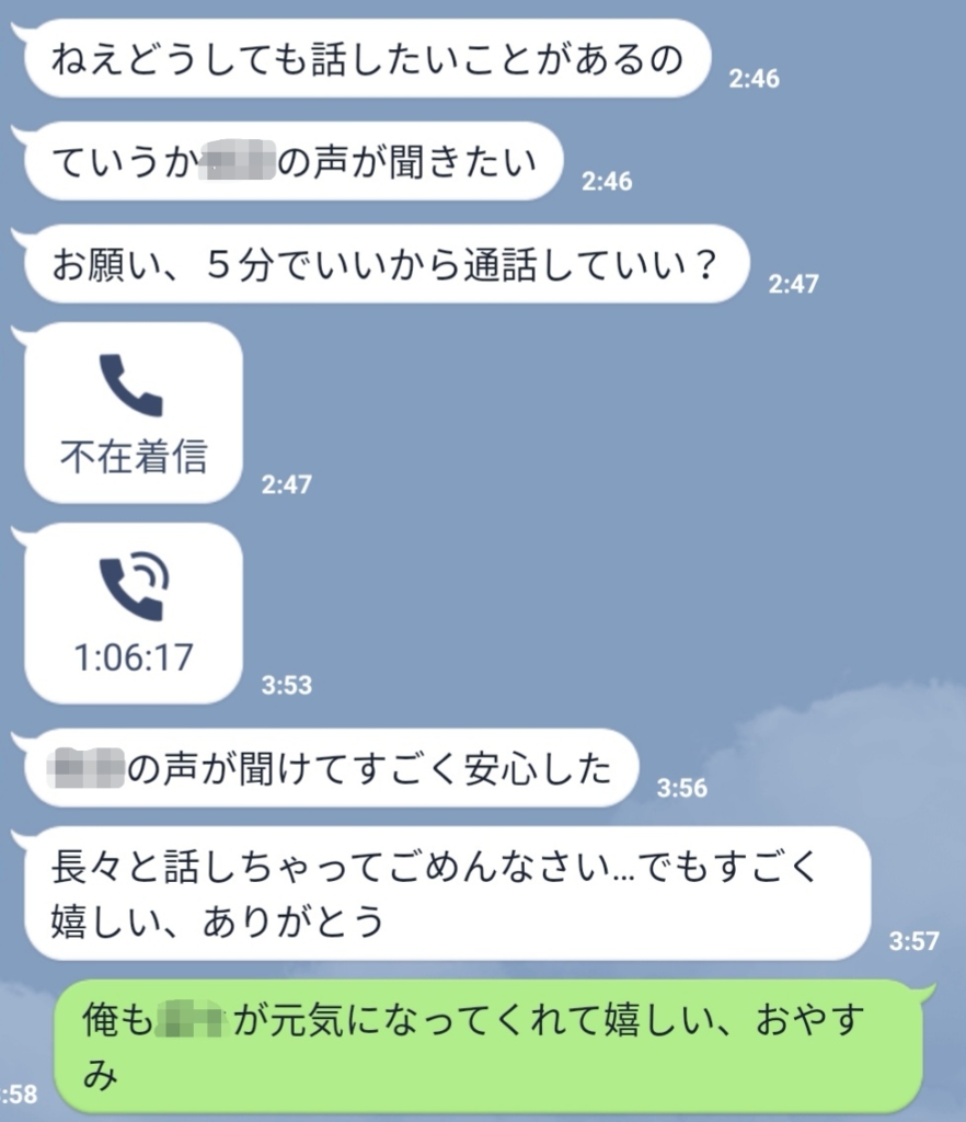 電話に出ない人の心理。「嫌われたの？」したくない&無視する理由とは？ | Smartlog