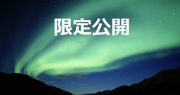 池袋ソープ・桃李の口コミ体験談。NS・NN評判や料金を公開 | モテサーフィン