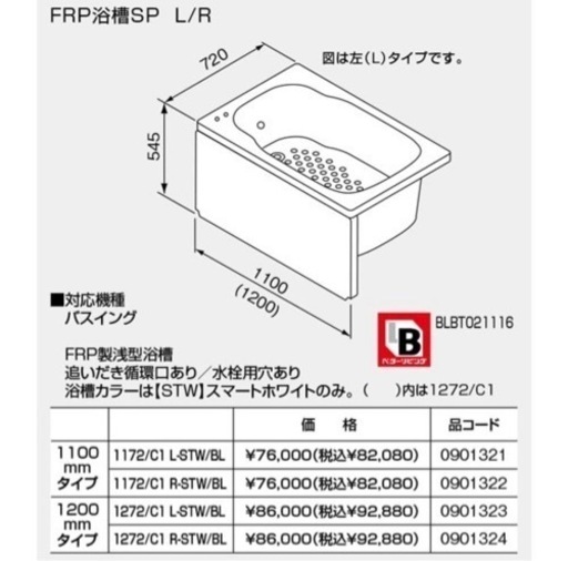 マーベル STW-675 スチールワイヤー ケース付