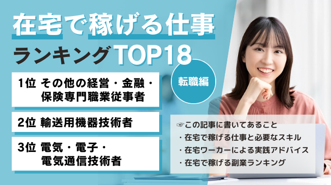 関東・東京周辺でおすすめの期間工ランキング！メーカー激戦区で人気の求人を紹介