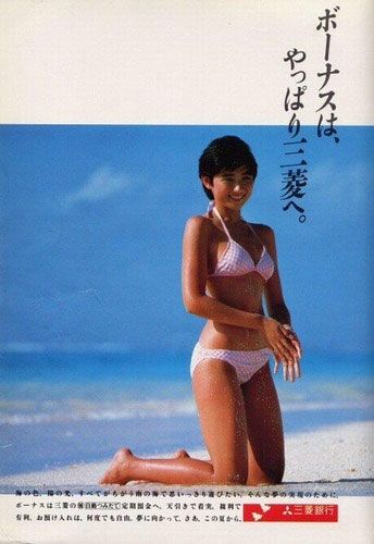 松下由樹 (1) :