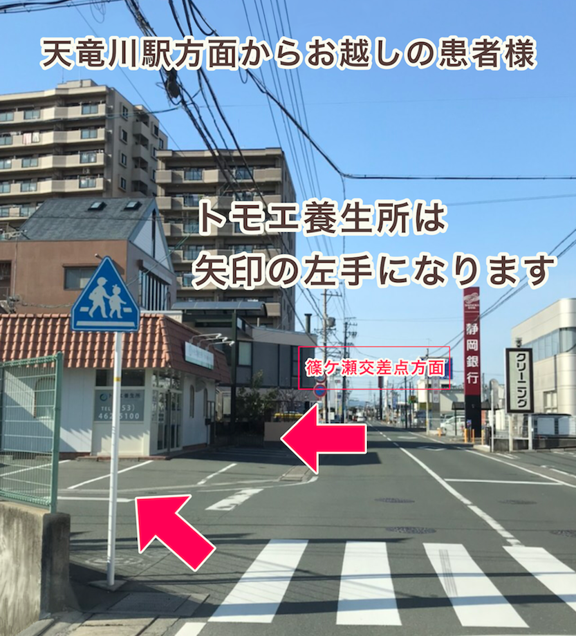 天竜川駅の工事が完了！新しくなった駅舎を紹介 | 株式会社フソー