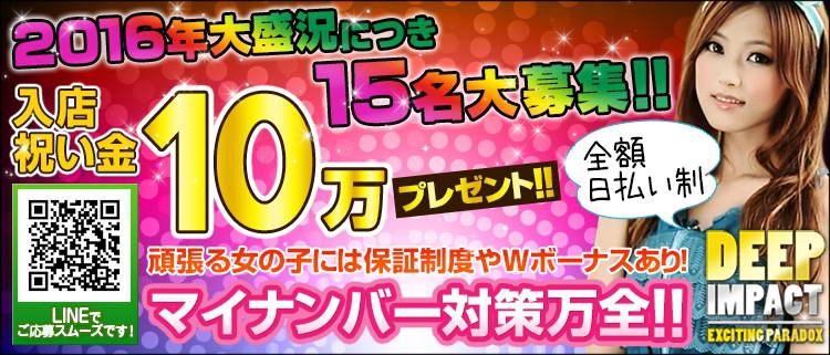 本番体験談！埼玉・浦和のピンサロ3店を全19店舗から厳選！【2024年おすすめ】 | Trip-Partner[トリップパートナー]