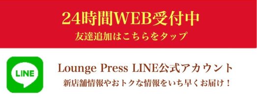 ディープスロート【逢って30秒で即尺】風俗 デリヘル