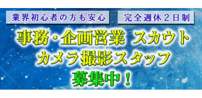 SuiSavon-首里石鹸-京都寺町ギャラリーショップの求人情報｜求人・転職情報サイト【はたらいく】