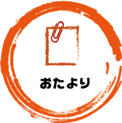 託児所あり・保育所付きの風俗求人！格安だからシングルマザーでも大丈夫！ | ザウパー風俗求人