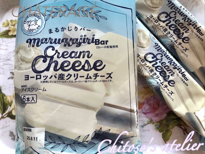 シャトレーゼ 蒲田サンライズ店 （CHATERAISE） - 蒲田/ケーキ